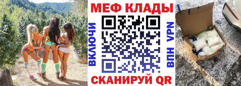 Виды наркоты Комсомольск МАРИХУАНА  МЕФ  ГАШИШ 