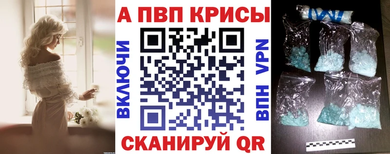 А ПВП мука Комсомольск