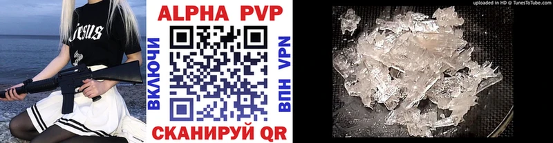 A PVP СК  как найти закладки  Комсомольск 