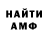 A-PVP СК КРИС Ohiko Hozuki