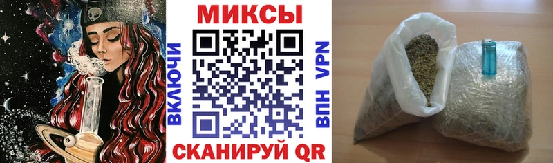 Бутират 1.4BDO ссылка на мегу ТОР Комсомольск