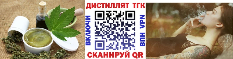 Печенье с ТГК конопля  KRAKEN ONION  Комсомольск 