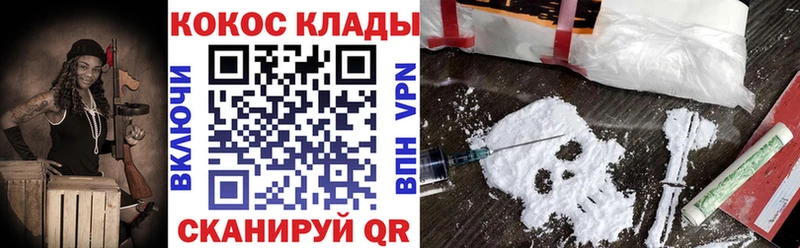КОКАИН FishScale  Комсомольск 
