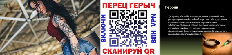 ГЕРОИН Heroin  купить наркоту  Комсомольск 
