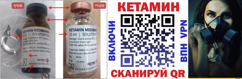 мориарти Telegram  Комсомольск  КЕТАМИН ketamine  хочу наркоту 