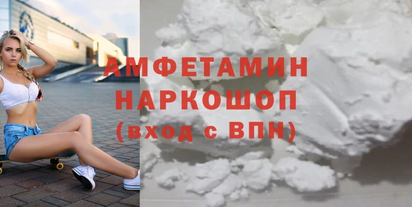 стаф Белоозёрский