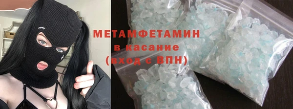 spice Беломорск
