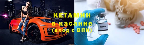 spice Беломорск