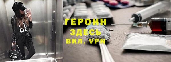 стаф Белоозёрский
