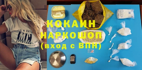 стаф Белоозёрский