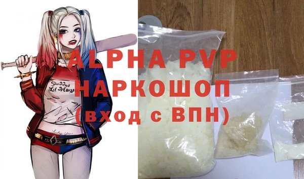 стаф Белоозёрский