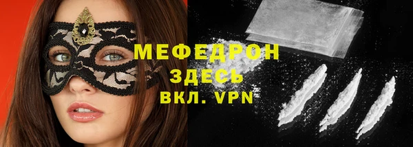 стаф Белоозёрский