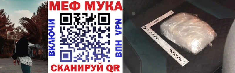 mega онион  Комсомольск  Мефедрон 4 MMC 