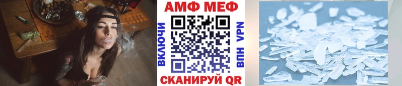Первитин кристалл  купить закладку  Комсомольск 