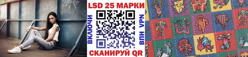 где найти наркотики  Комсомольск  Наркотические марки 1,5мг 