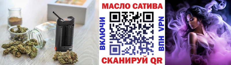 дарк нет Telegram  где купить наркотик  Комсомольск  ТГК вейп 